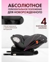 Автокресло Farfello Costa YB108A Isofix 0/1/2/3 (0-36кг) Graphite