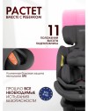 Автокресло Farfello Costa YB108A Isofix 0/1/2/3 (0-36кг) Graphite