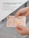Антиколиковая грелка с поясом edda, Лесная сказка, Пудра