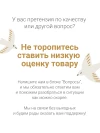 Антиколиковая грелка с поясом edda, Лесная сказка, Пудра