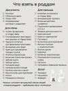 Сумка в роддом Happy Baby brown