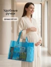 Сумка в роддом Happy Baby blue