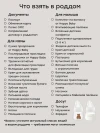 Сумка в роддом Happy Baby blue
