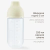 Бутылочка Happy Baby с крышкой и силиконовой соской, 250 мл (cream new, 10031)