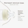 Бутылочка Happy Baby с крышкой и силиконовой соской, 250 мл (cream new, 10031)