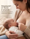 Накладки Happy Baby силиконовые на грудь в футляре (transparent, 21028)