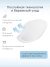 Вкладыши Happy Baby лактационные (white (nova), 21021)