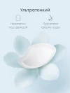 Вкладыши Happy Baby лактационные (white (nova), 21021)