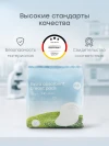 Вкладыши Happy Baby лактационные (white (nova), 21021)