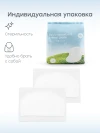 Вкладыши Happy Baby лактационные (white (nova), 21021)