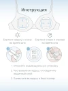Вкладыши Happy Baby лактационные (white (nova), 21021)