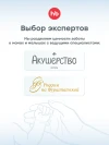 Вкладыши Happy Baby лактационные (white (nova), 21021)