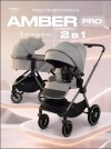 Коляска 2 в 1 MowBaby Amber Pro MB070 Grey