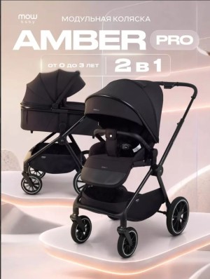 Коляска 2 в 1 MowBaby Amber Pro MB070 Moon Grey