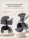 Коляска 3 в 1 MowBaby Amber Pro MB071 Graphite
