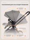 Коляска 3 в 1 MowBaby Amber Pro MB071 Grey