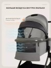 Коляска 3 в 1 MowBaby Amber Pro MB071 Grey