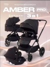 Коляска 3 в 1 MowBaby Amber Pro MB071 Moon Grey