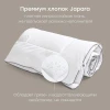 Набор одеяло и пододеяльник Happy Baby white