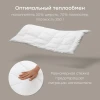 Набор одеяло и пододеяльник Happy Baby white