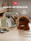 Интерактивная игрушка Happy Baby Clinic Zoo brown