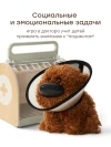 Интерактивная игрушка Happy Baby Clinic Zoo brown