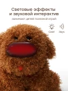 Интерактивная игрушка Happy Baby Clinic Zoo brown