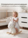 Игрушка-качалка Happy Baby Bunny white