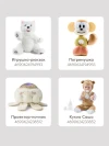 Игрушка-качалка Happy Baby Bunny white