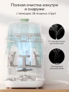 Автоматическая мойка и стерилизатор Мамкози бутылочек BS03 KleanPal Pro, цвет белый Momcozy