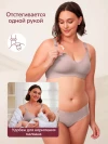 Бюстгальтер для кормления Мамкози YN21 (бокс), цвет телесный, размер L Momcozy