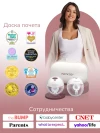 Молокоотсос Мамкози портативный электрический M5, цвет уютный красный, 2 шт. Momcozy