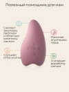 Лактомассажер Мамкози с подогревом и вибрацией A1, цвет уютный красный Momcozy