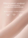 Бюстгальтер для кормления Мамкози YN21, цвет черный, размер L Momcozy