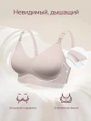 Бюстгальтер для кормления Мамкози YN21, цвет черный, размер L Momcozy