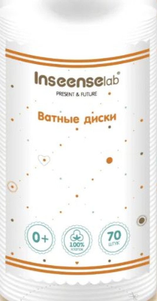 Диски ватные круглые Inseense 70 шт (24)