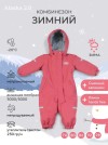 Комбинезон зимний MOWBaby Alaska new Rose р.98