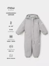 Комбинезон зимний MOWBaby Alaska new Grey р.98