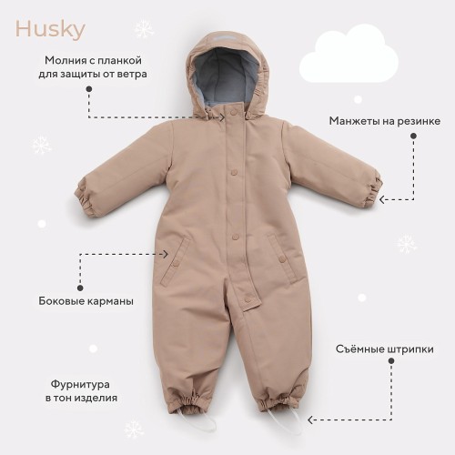 Комбинезон зимний RANT "Husky" new Latte Beige р.80