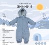Комбинезон зимний RANT Husky new Navy Blue р.92