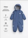 Комбинезон демисезонный MOWBaby Eskimo new Blue р.92