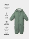 Комбинезон зимний MOWBaby Alaska new Green р.92