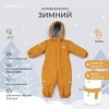Комбинезон зимний MOWBaby Alaska new Ginger р.80