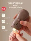 Электрическая пилочка для ногтей Happy Baby (bear, 17018)