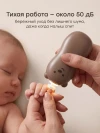 Электрическая пилочка для ногтей Happy Baby (bear, 17018)