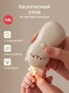 Электрическая пилочка для ногтей Happy Baby (kitty, 17018)