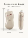 Электрическая пилочка для ногтей Happy Baby (kitty, 17018)