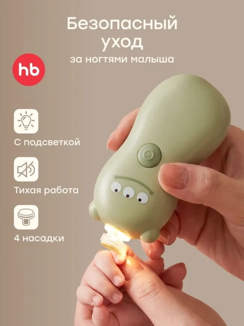Электрическая пилочка для ногтей Happy Baby (alien, 17018)