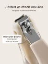 Щипчики для ногтей Happy Baby (milky, 17017)