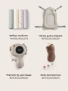 Щипчики для ногтей Happy Baby (warm grey, 17017)